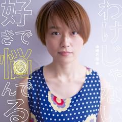 冬の歌