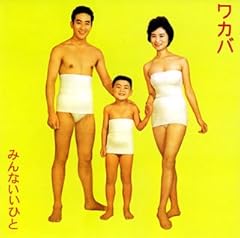 夢光へ