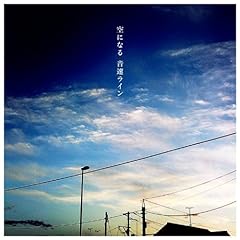 夏色の風