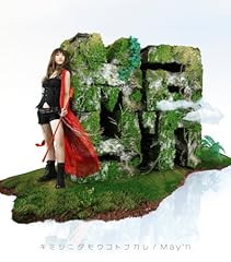 M-Revolution