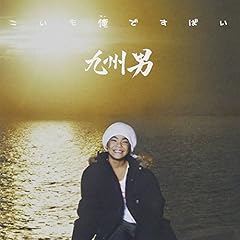 イ・ノ・マ・マ