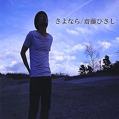 小さな手