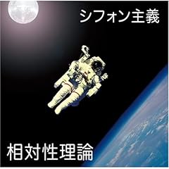 スマトラ警備隊