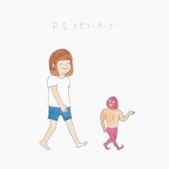 2秒で手に入る