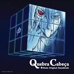 Quebra Cabeca