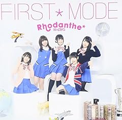 ほしいろサザンクロス