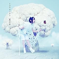 レゼトワール