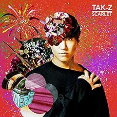 君となら