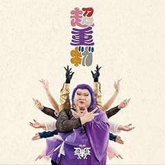 エバビバ