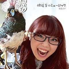 おかえり-manzumamake-
