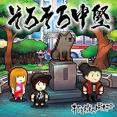 パ