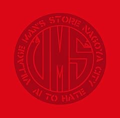 御礼参り