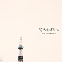 ハローグッバイサンキュー