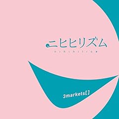 罰ゲーム？