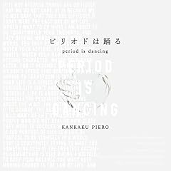 捨て身ハリケーン