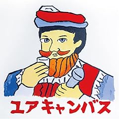冬が来て僕等