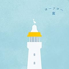 おっと吃驚！ミイラだよ