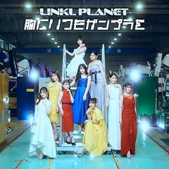 胸にいつもガンプラを