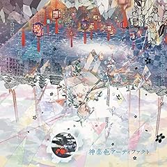 生まれた意味などなかった。