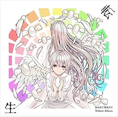 君色々移り