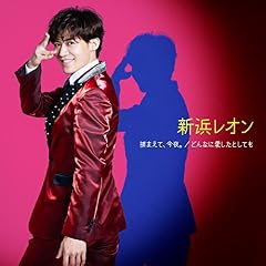 ネオン☆ナイト