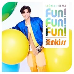 メラメラ・ギラギラ