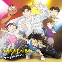 Fun! Fun! Fun!