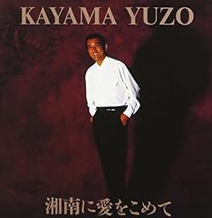 熱風
