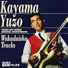 ワルツィング・マティルダ