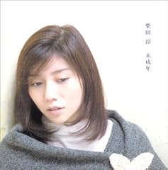 幸せなうた
