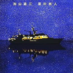 第一楽章