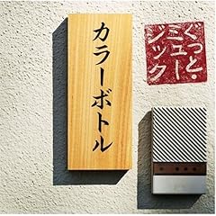 金星に願った