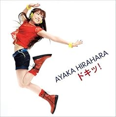 あと少し あと少し