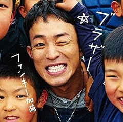 勇者のうた