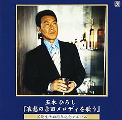 異国の丘