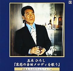 おまえに