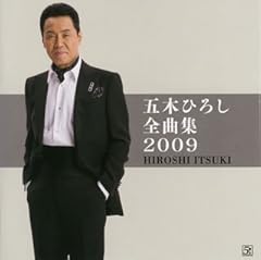 冬の唄