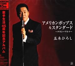 待っている女～英語バージョン～