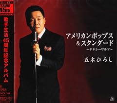 ヘイ・ポーラ