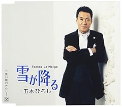 雪が降る