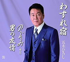 のぞみ(希望)