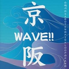 夢花火