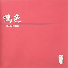 我、散れど咲く道