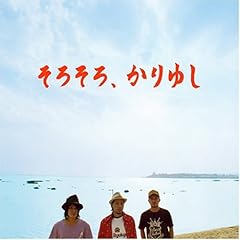はじまりの前