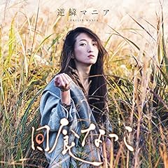 大停電
