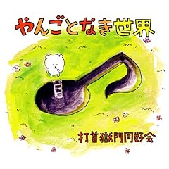 もつ鍋が呼んでいる