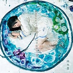 網状脈