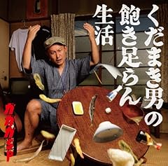 書き込み男と自画撮り女