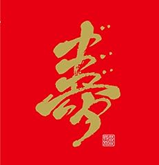 月影