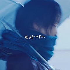 いない君へ